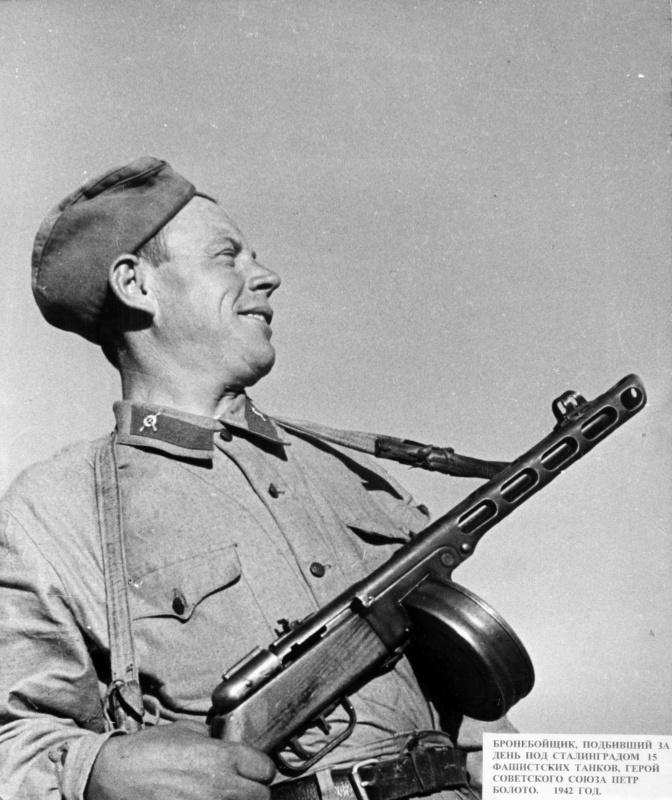 Héros de l'Union soviétique P.O. Boloto