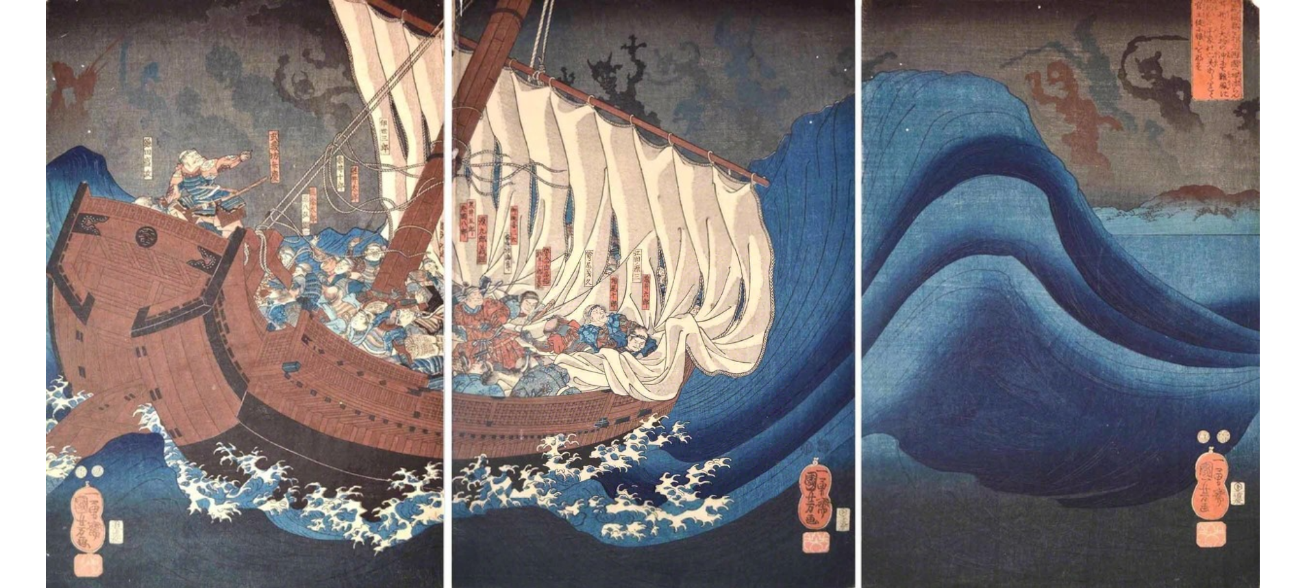 La mort, les Fantômes Et les Monstres: Utagawa Kuniyoshi du 19ème Siècle, gravures sur Bois