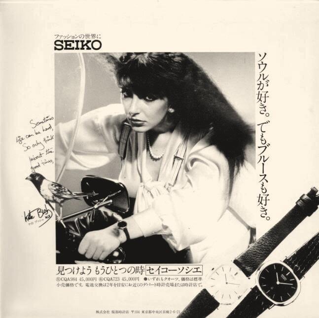 En 1978, Kate Bush Vendu Seiko Montres au Japon