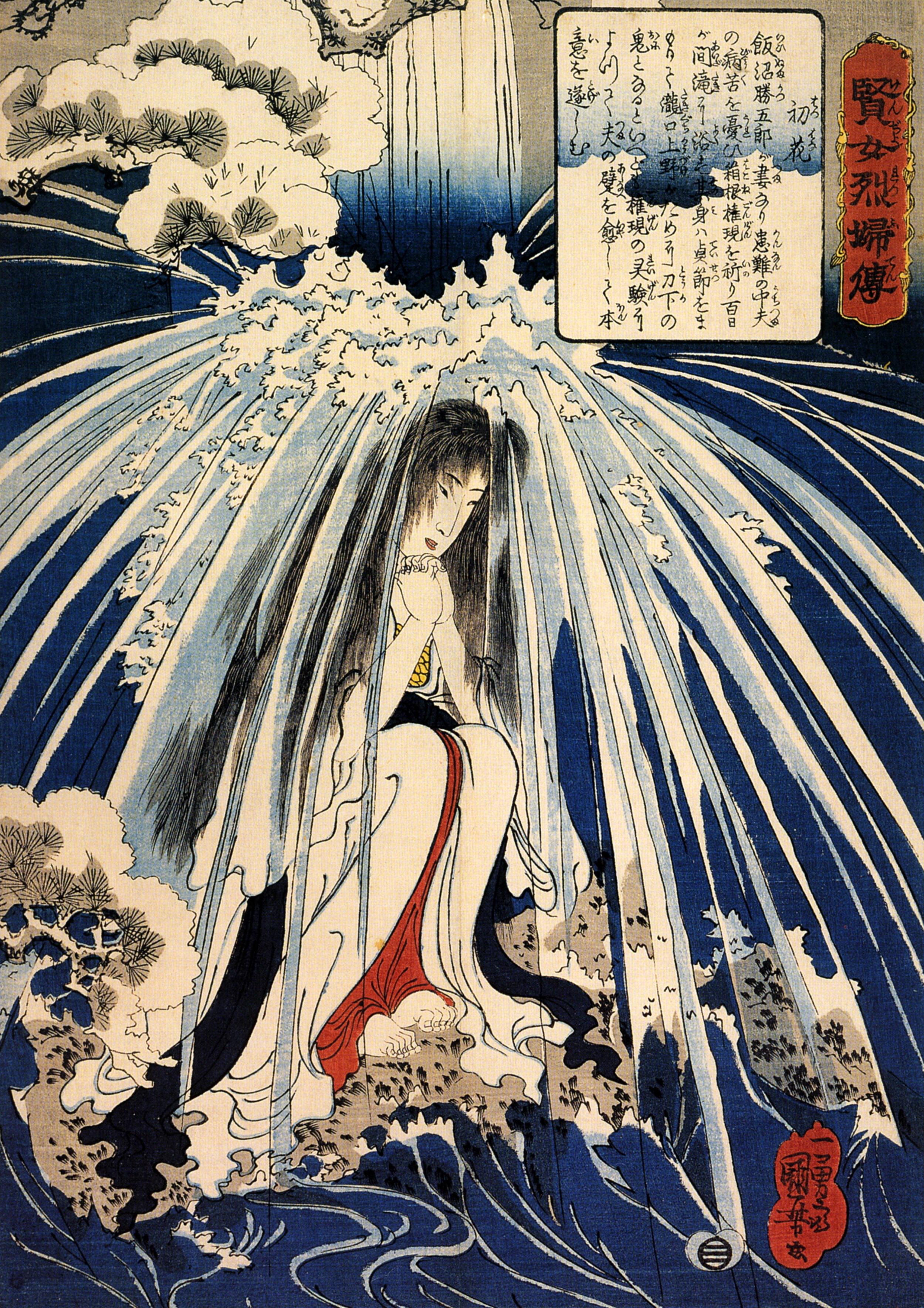 La mort, les Fantômes Et les Monstres: Utagawa Kuniyoshi du 19ème Siècle, gravures sur Bois