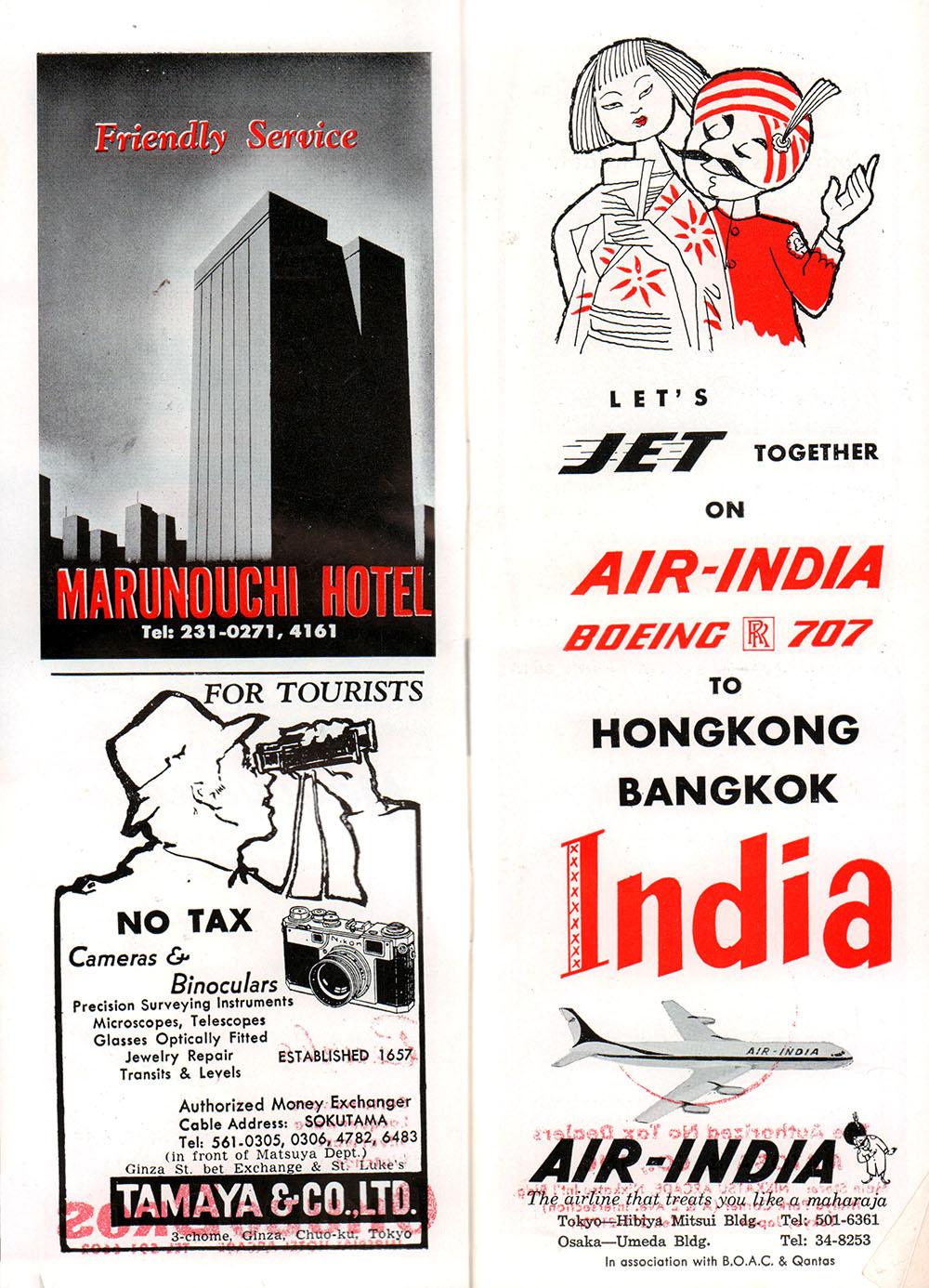Visite à Tokyo en 1961 – Un Guide pour American Jet-Setters