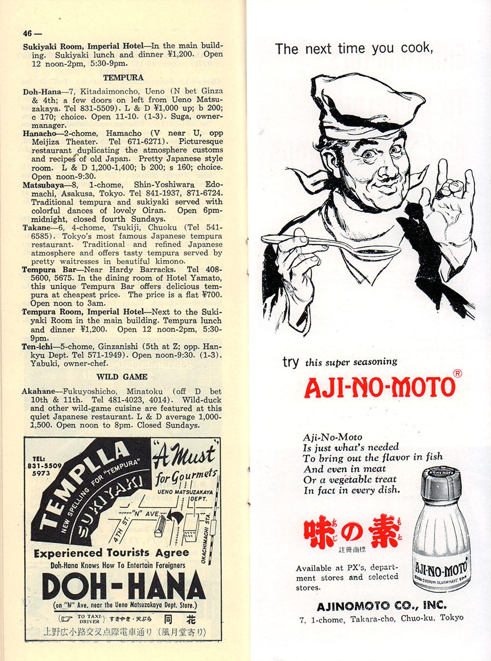 Visite à Tokyo en 1961 – Un Guide pour American Jet-Setters