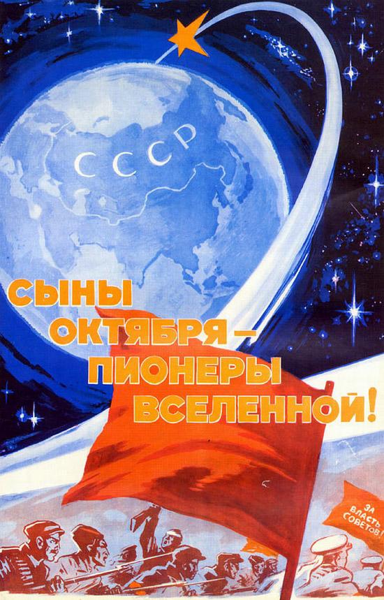 61 Sensationnel Espace Soviétique Affiches