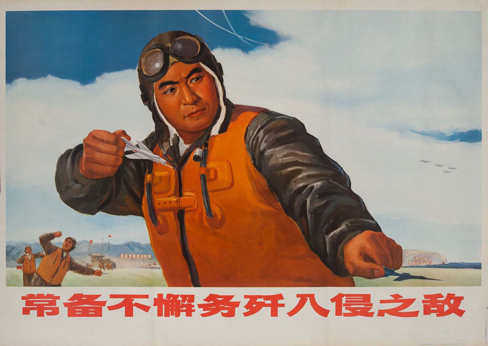 Révolution Culturelle chinoise des affiches de propagande, des années 1960-années 1970