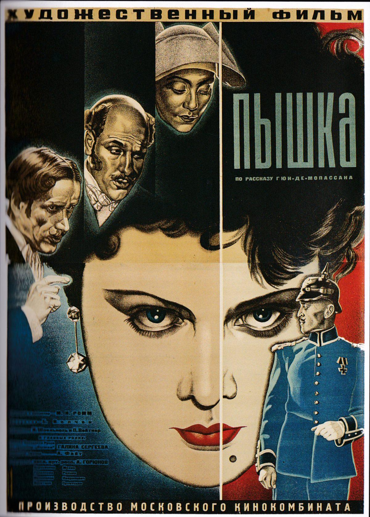 Le Brillant de l'Avant-Garde des Affiches de Film de l'Union Soviétique