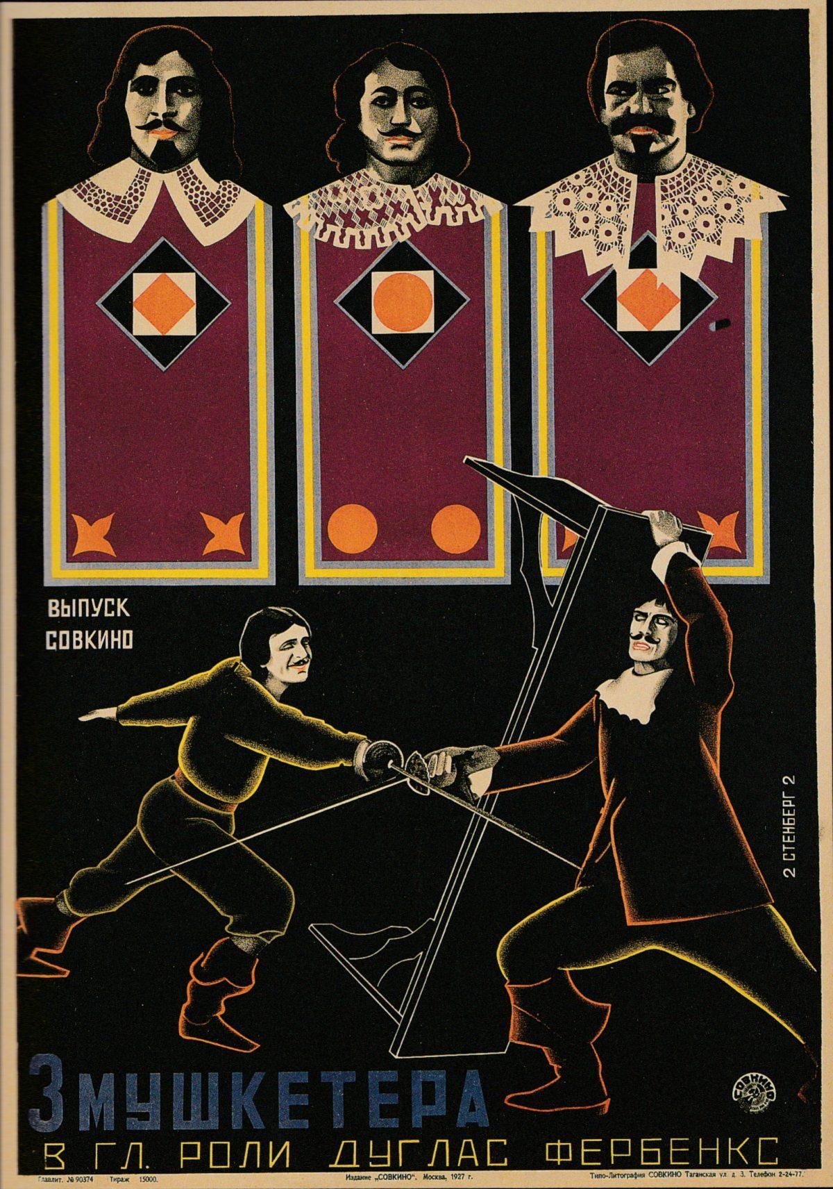 Des Affiches de films de l'Avant-Garde Soviétique
