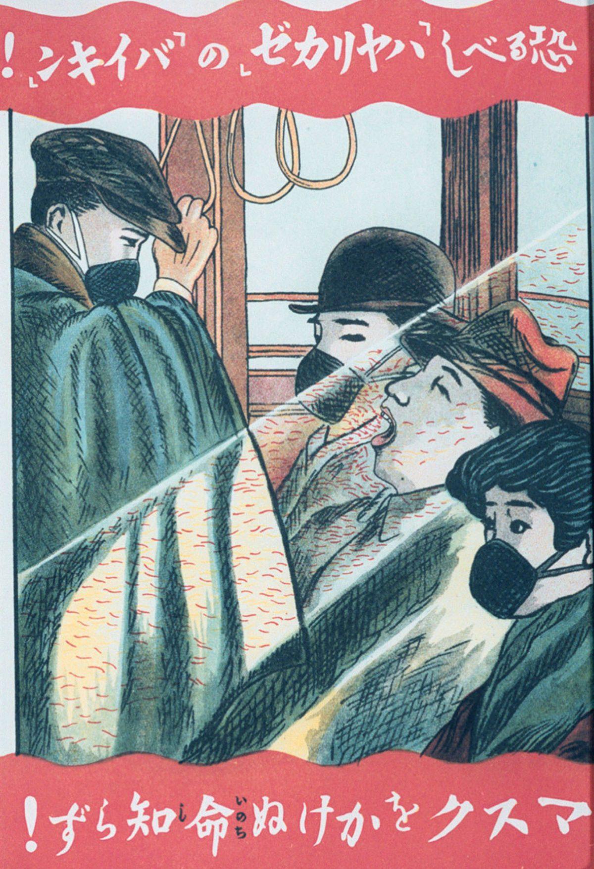 Un guide japonais pour vaincre la grippe tueuse de 1918
